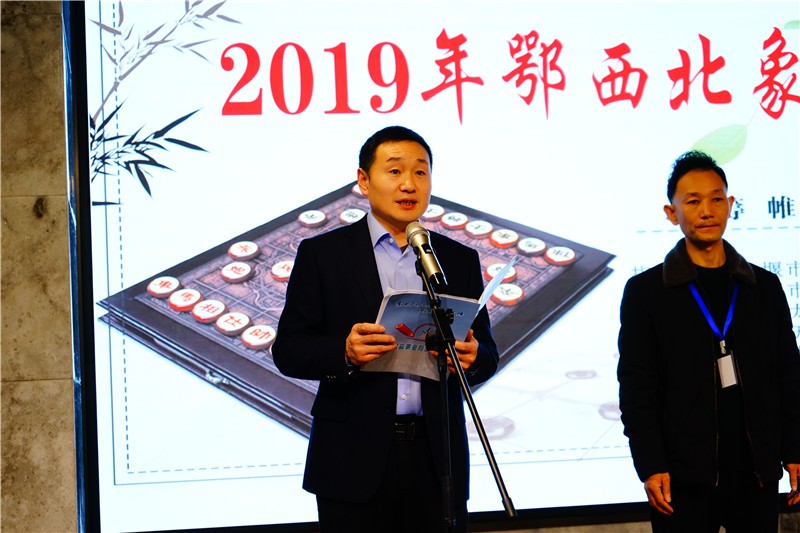 2019年鄂西北象棋棋王争霸赛在太极泉健康休闲广场胜利举办