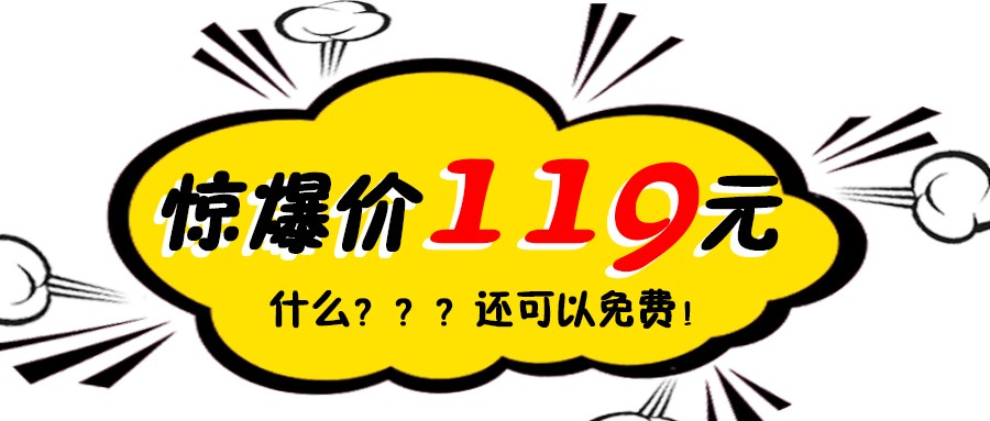 太极泉优惠活动火热来袭,带给属于你的泉世界