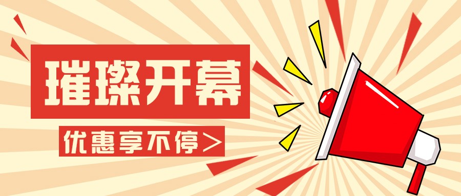 征集活动--你好!这是我的“李焕英”