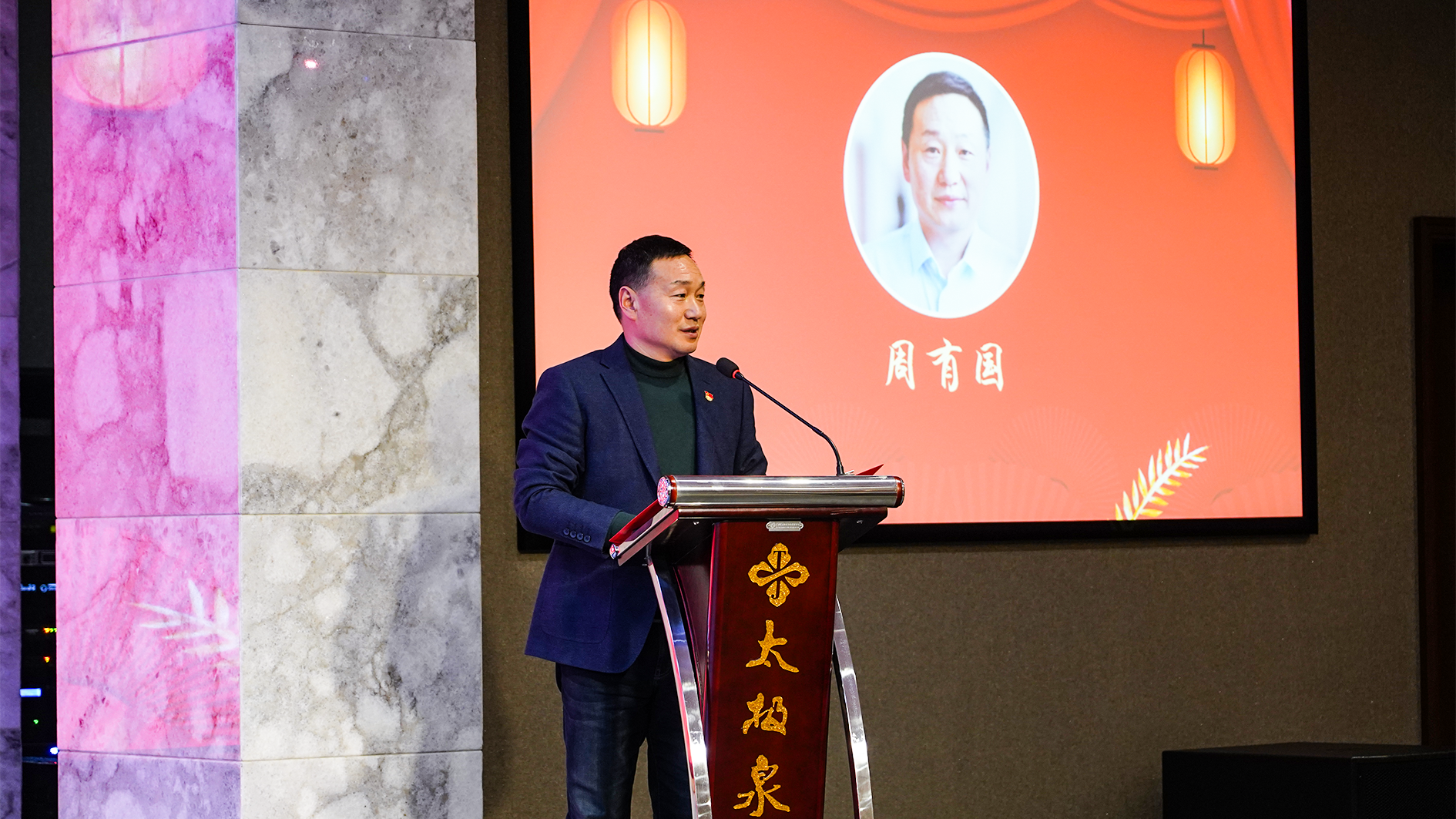 持续热爱 共创未来