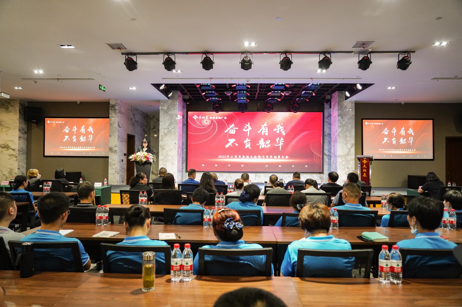 太极泉健康休闲广场2022年上半年总结暨下半年动员大会隆重召开