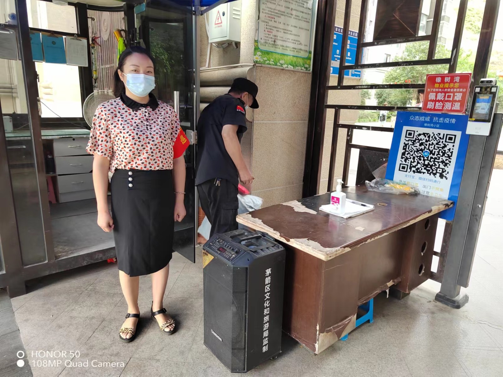 抗疫先锋|太极泉健康休闲广场的勇敢“逆行者”