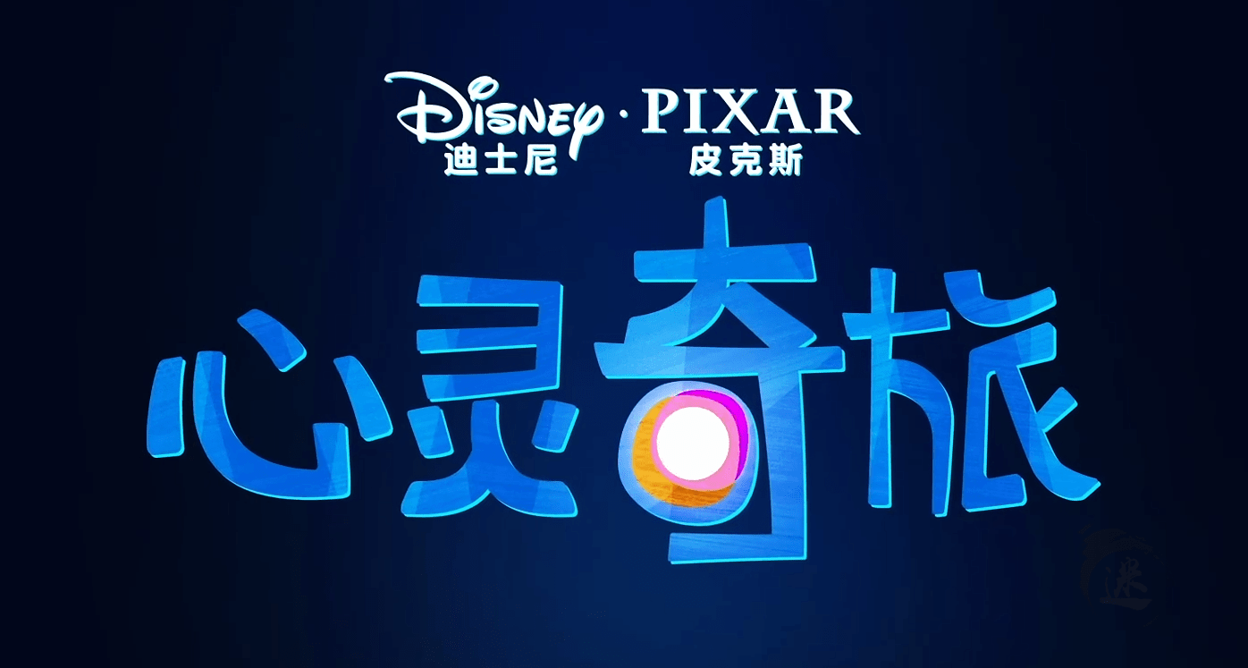 员工征文欣赏《点燃生命的火花》经营管理部 郭小慧