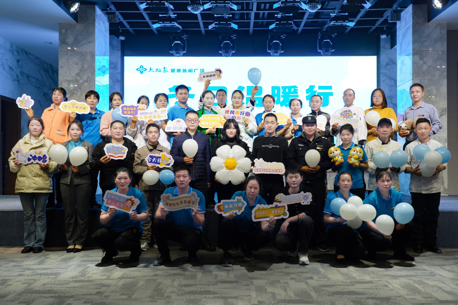 冬日温暖行|2023年第四季度员工生日会