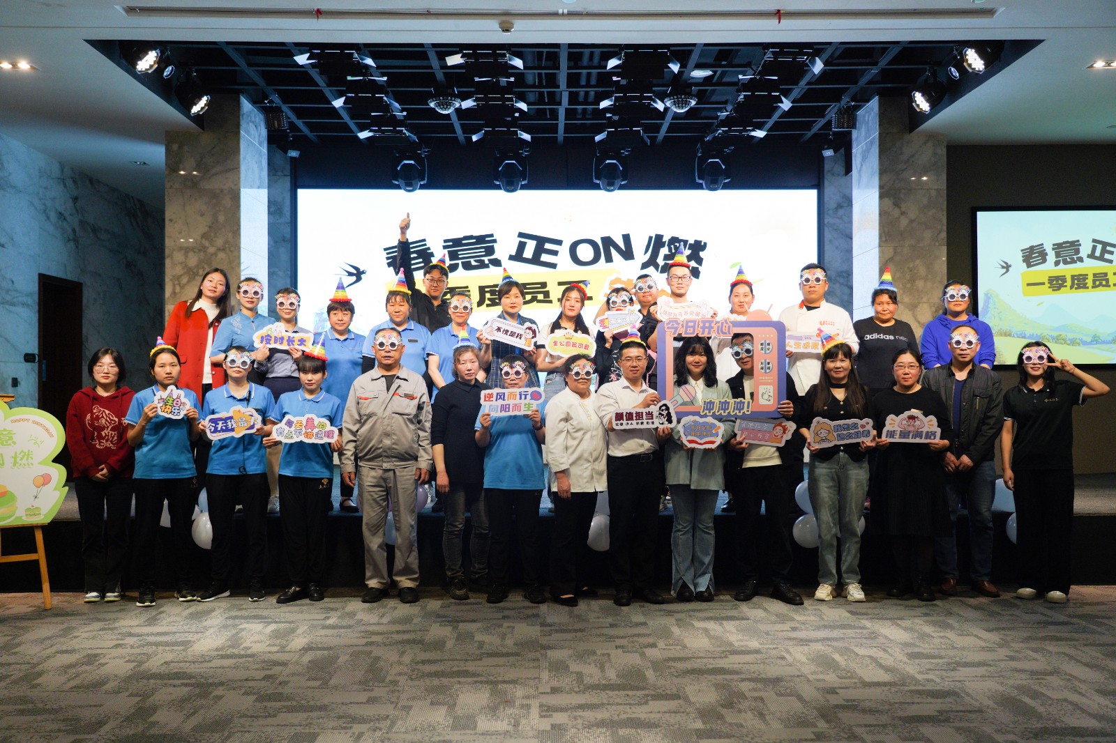 春意正on燃|2024年第一季度员工生日会