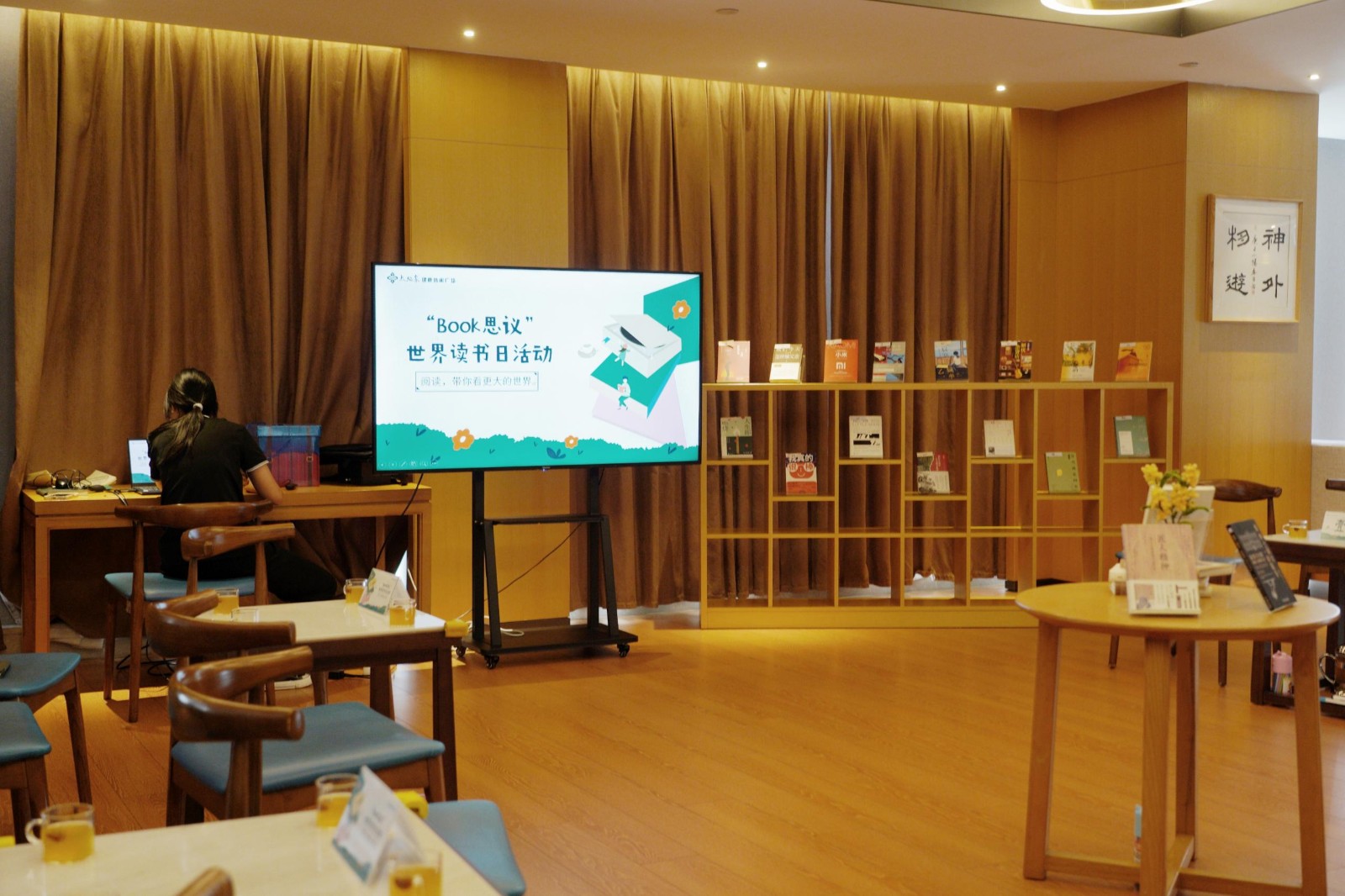 “Book”思议,遇见光芒万丈的自己|世界读书日活动