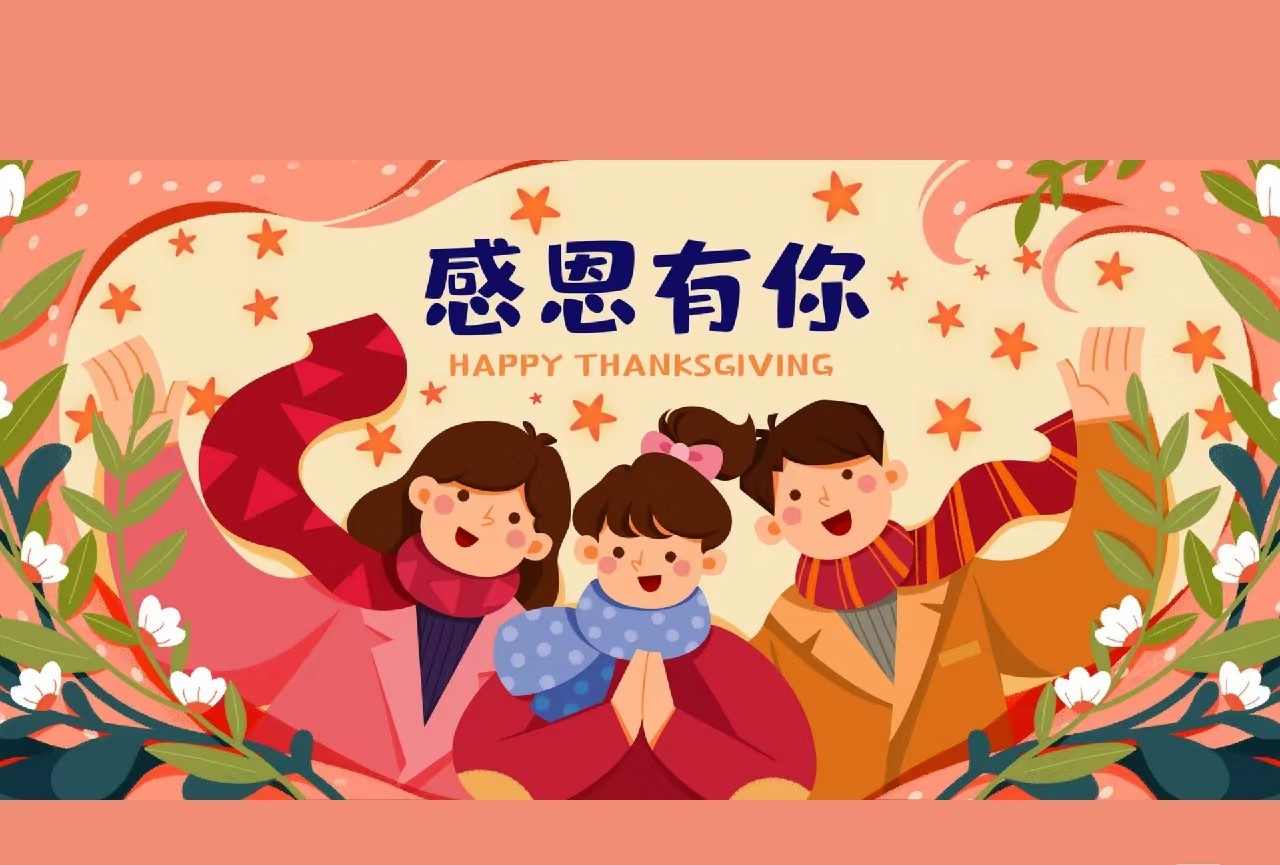 员工征文欣赏《感恩身边人》运营服务部 刘惠中